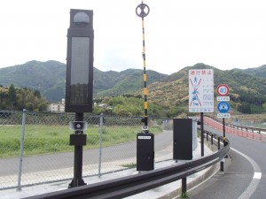 道路防災設備1