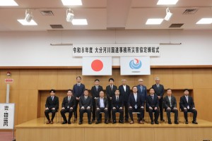 令和８年度災害協定締結式（電気・機械設備部門）