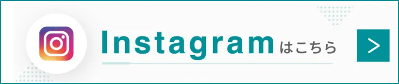 株式会社オフィスコミニケーションサービス 公式Instagram