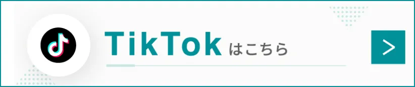 株式会社オフィスコミニケーションサービス 公式TikTok