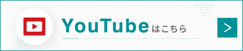株式会社オフィスコミニケーションサービス 公式Youtube