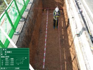 道路情報表示設備20