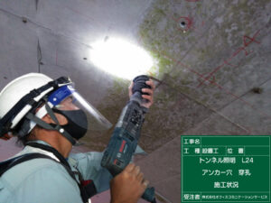 トンネル照明設備4
