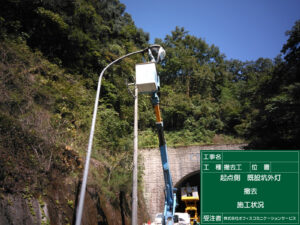 トンネル照明設備6