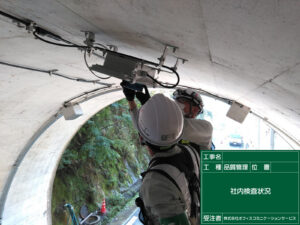 トンネル照明設備7