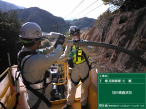 トンネル照明設備8