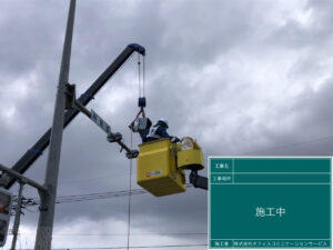 信号工事1