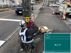 信号工事3