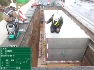 道路情報表示設備17