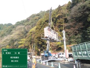 道路情報表示設備3