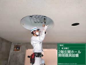 施設照明設備8