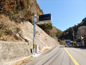 非常警報設備24