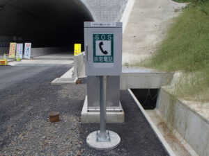 道路防災設備22