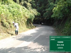 地域貢献7