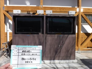 その他（情報ターミナル）